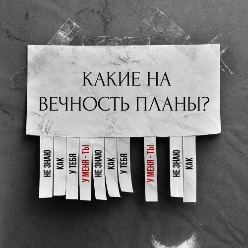 DAVA - У меня DAVA - У меня