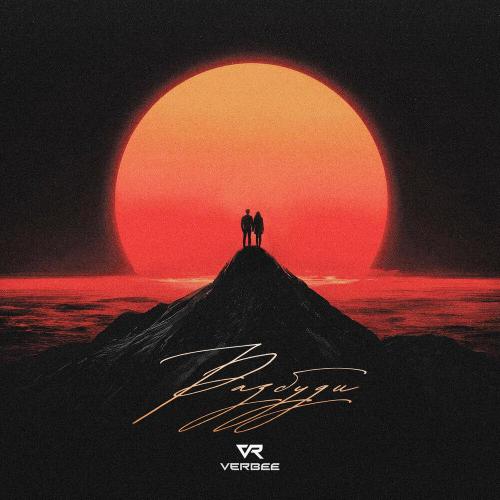 VERBEE - Разбуди