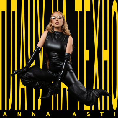 ANNA ASTI - Плачу на техно