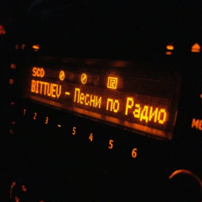BITTUEV - Песни по радио