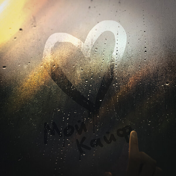 Konfuz - Мой кайф (Prod by Envtn)