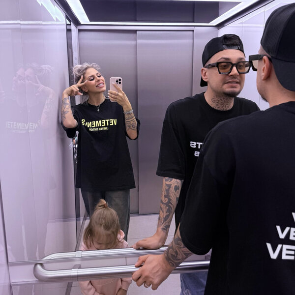 Йович & Алина Мура - Family