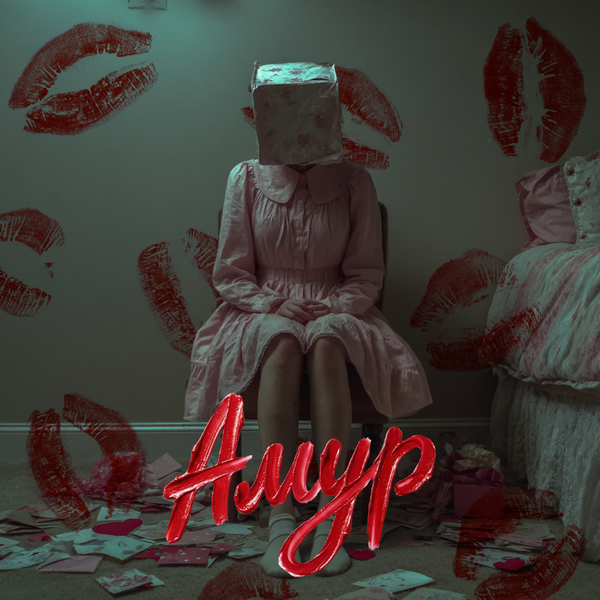 Zabavnaya - Цаца