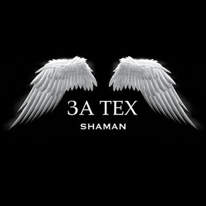 SHAMAN - ЗА ТЕХ