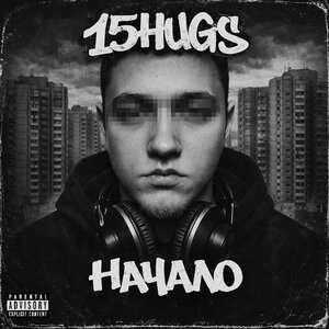 15hugs - Начало