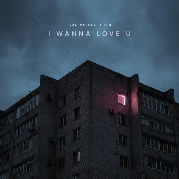 IVAN VALEEV & FINIK - I WANNA LOVE U