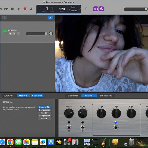 Оля Краснова - Отстань
