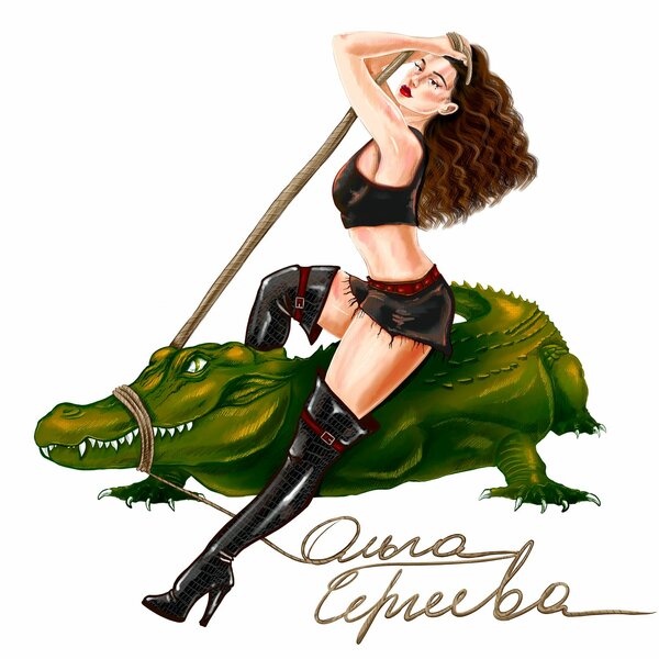 Ольга Сергеева - ча-ча