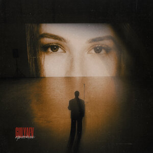 Gulyaev - Прости