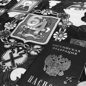 T-RAY, эпоха - Дорога с Богом