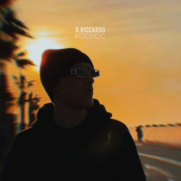 R Riccardo - Космос
