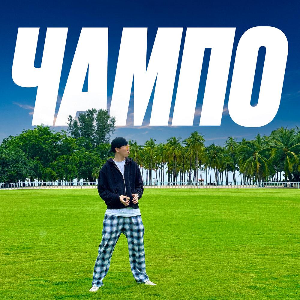 Bazar Jackson - Как в кино