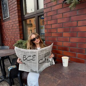 Boni.ka - Все сама