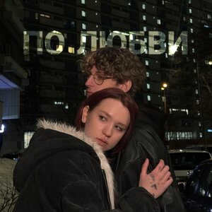 ДА, ЛЕСЯ, закат! - По любви