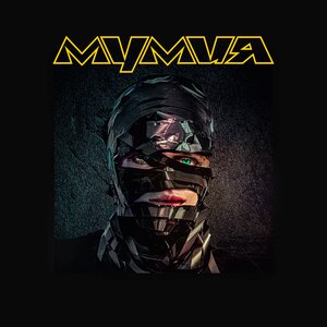 DJ Tactics, Amigo - Мумия