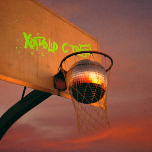 DONI, Оксана Почепа (Акула), DJ Daveed, Baby Melo - Хорошо с тобой