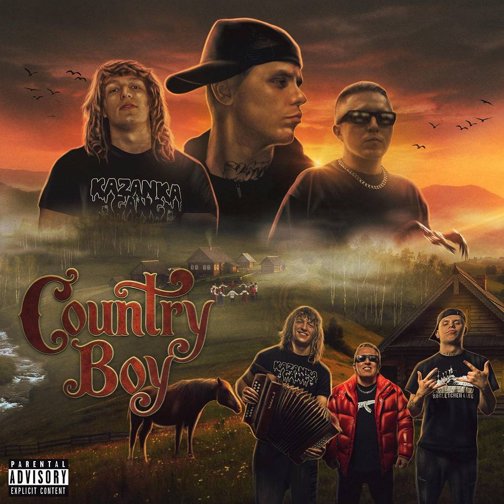 GORILLA GLU, LIL NAKU, Витя АК - Country Boy