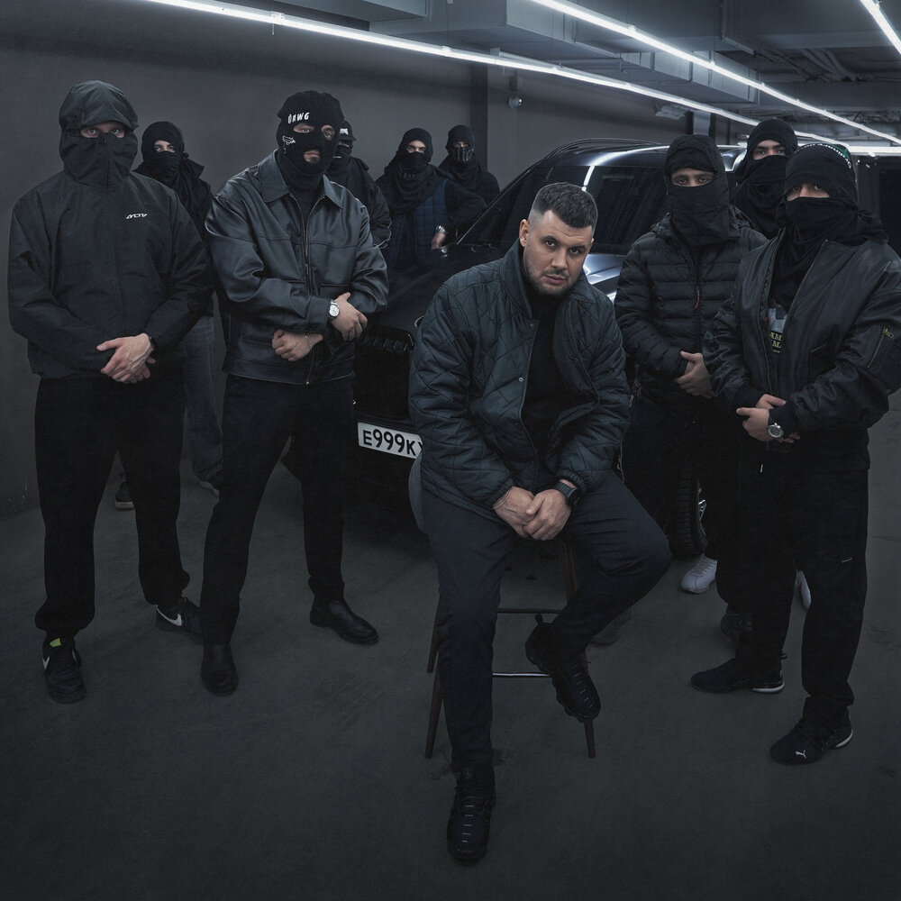 Местный - Делать вещи