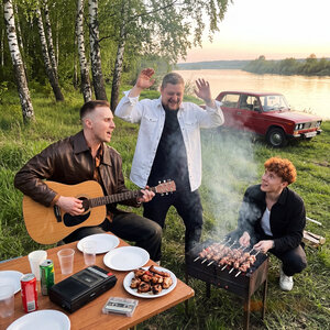 МИЧЕЛЗ, ЧАЙНЫЙ, Группа Покровский, группа ПЕСНИ - На пороге лето