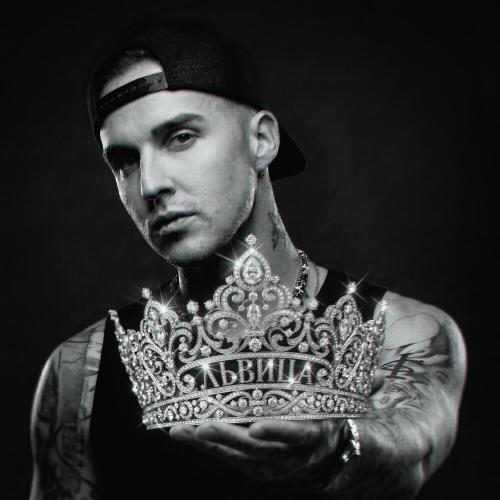 МИЧЕЛЗ - Львица