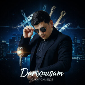 Сакит Самедов - Darıxmışam