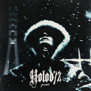 SEEMEE, OG Buda - Сталинский Ампир