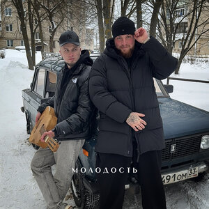 Скаттл, Jaschka - Молодость