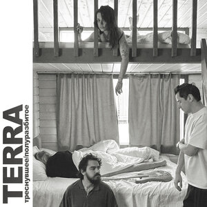TERRA - таблетки