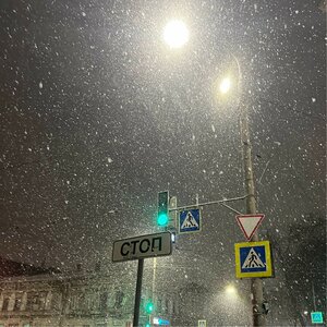 Тринольпять - Прохожий