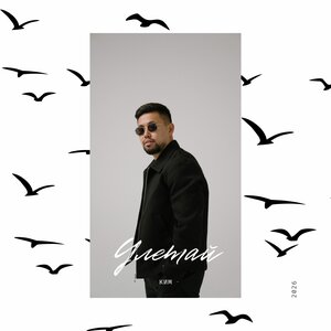 КИМ - Улетай