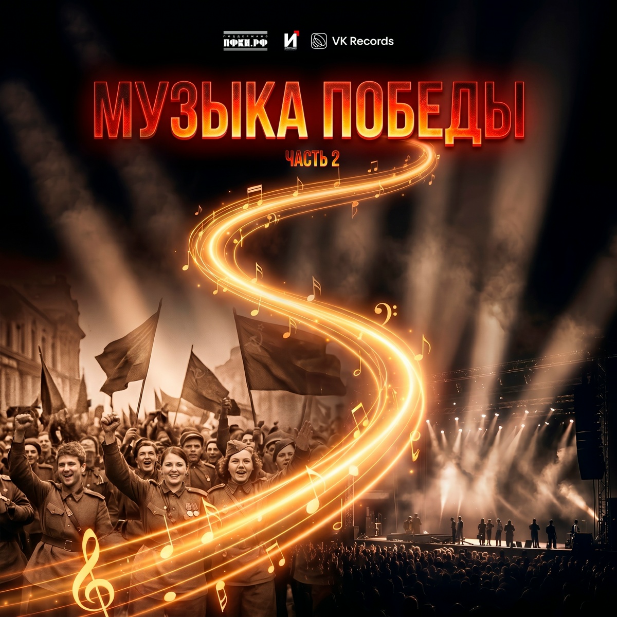 Миша Марвин - Лизавета