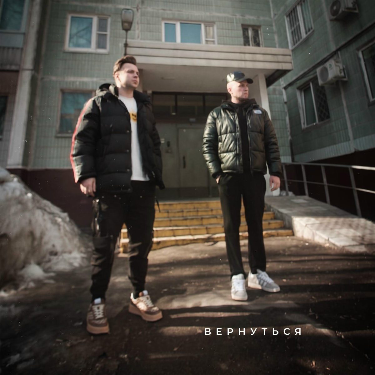 Скаттл, IGONIN - Вернуться