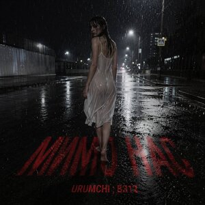 Urumchi, ВЭ12 - Мимо нас